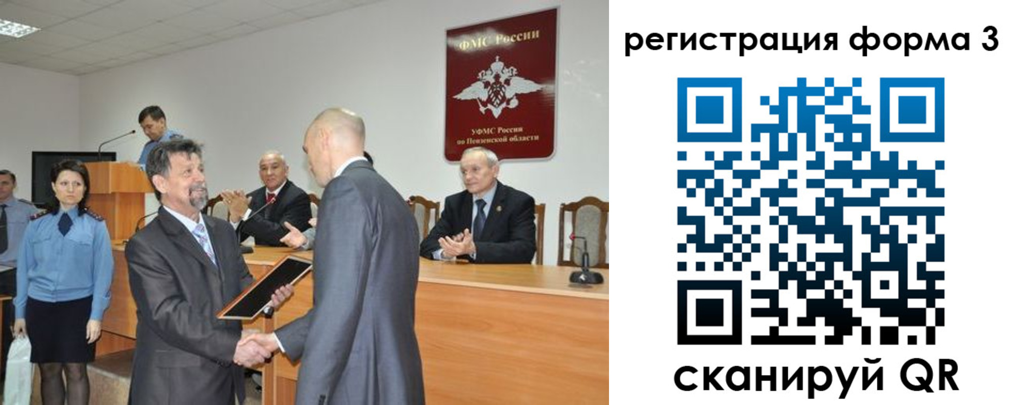прописка 2025 в Апатитах