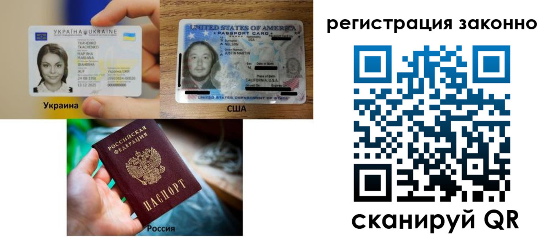 найти адрес прописки в Апатитах