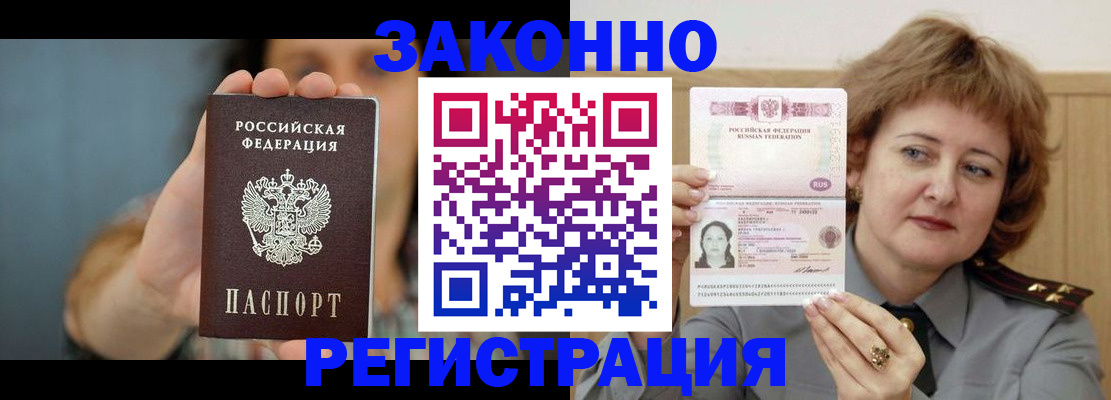 регистрация для школы в Апатитах