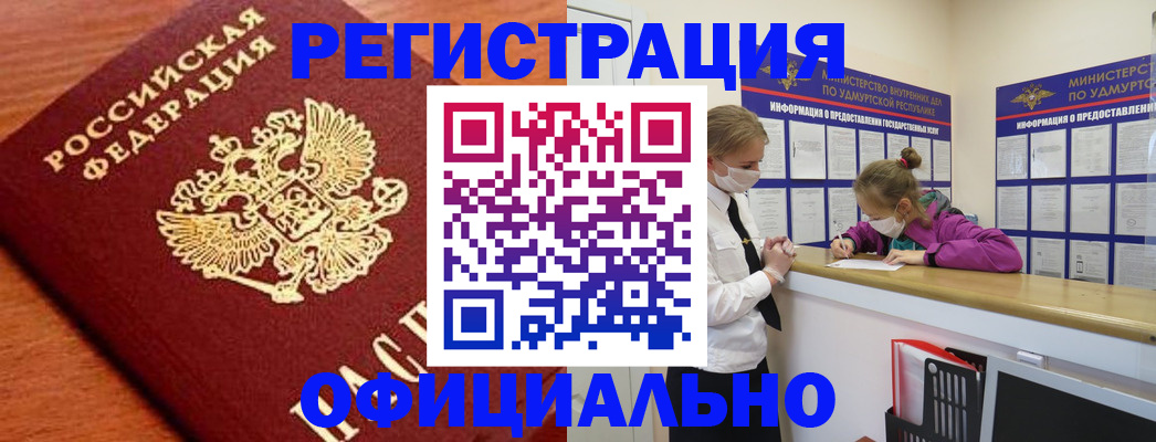 найти адрес прописки в Апатитах